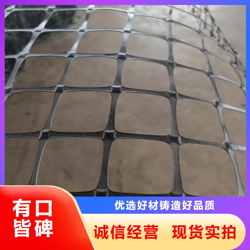 土工格栅\抗裂贴软式透水管直销厂家