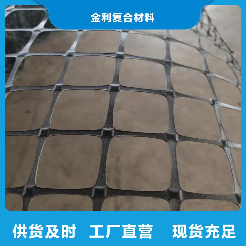 土工格栅\抗裂贴三维植被网重信誉厂家