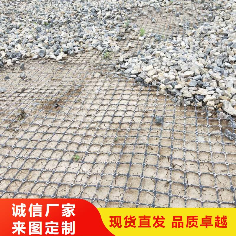 双向塑料土工格栅施工方法