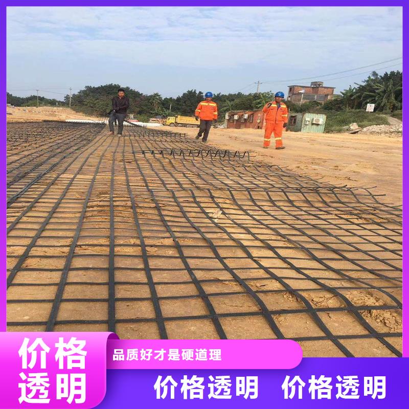 双向塑料土工格栅单价