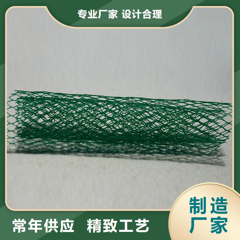 土工布防水毯质量可靠