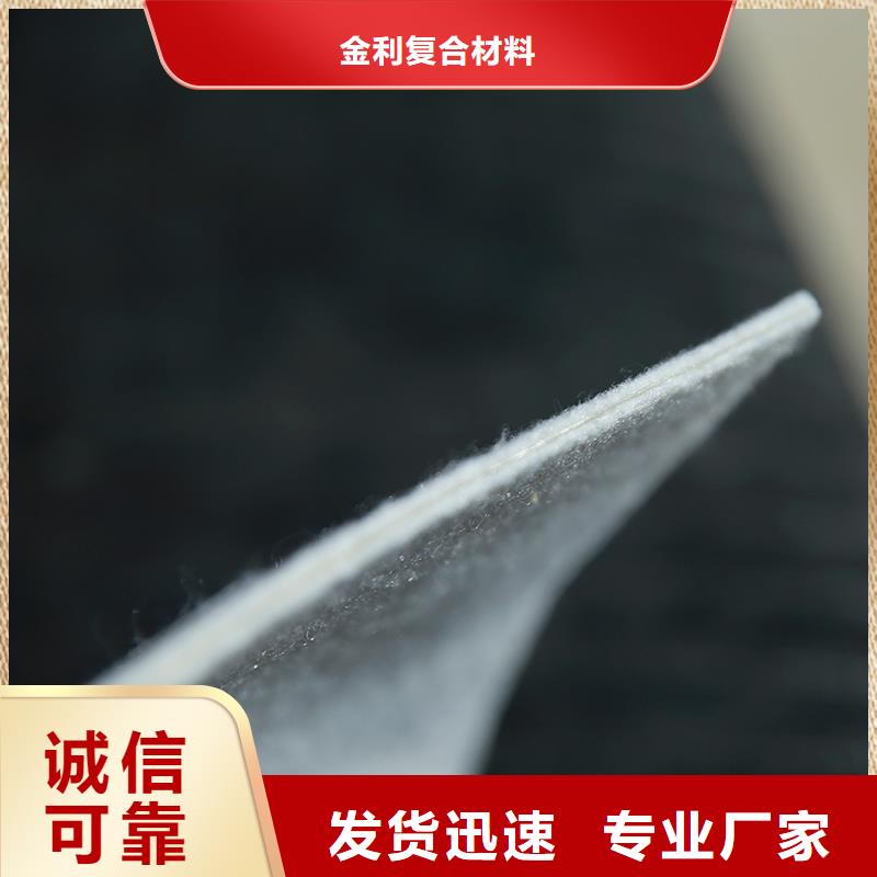 复合土工膜厂家电话