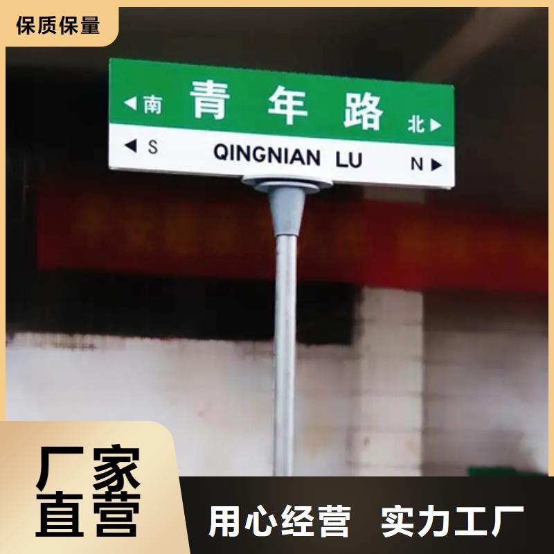 道路指路牌货真价实