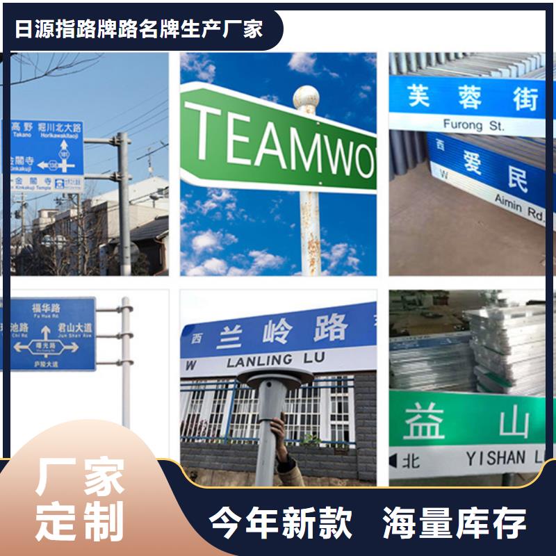 公路路名牌设计