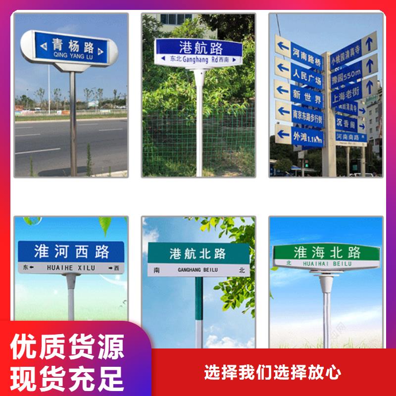 道路指路牌型号全