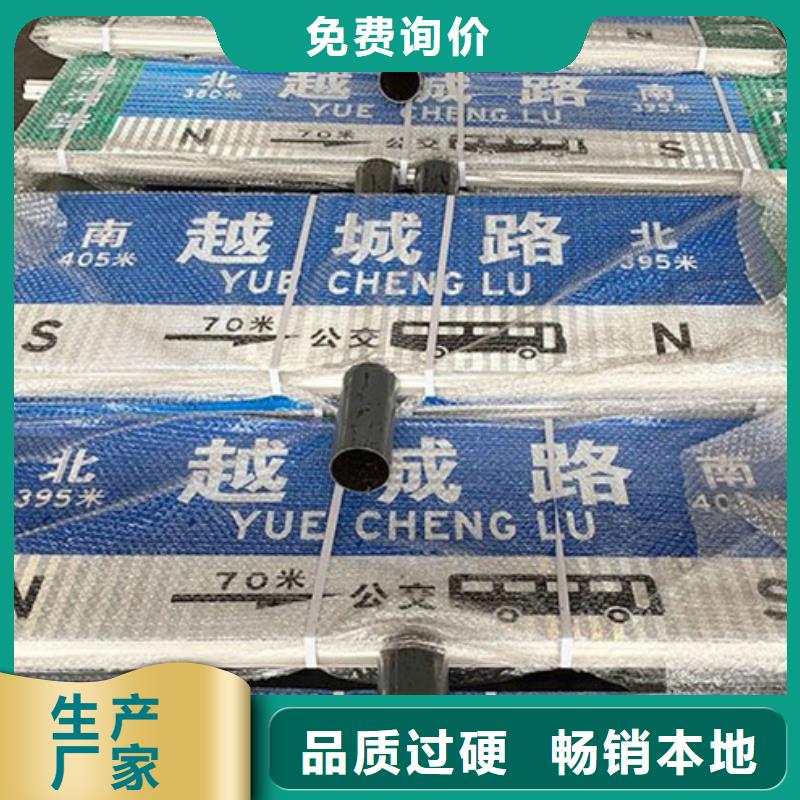 多方向路名牌样品