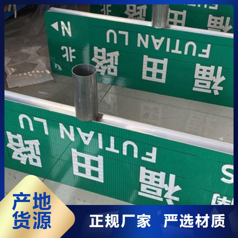 道路路名牌厂家价格