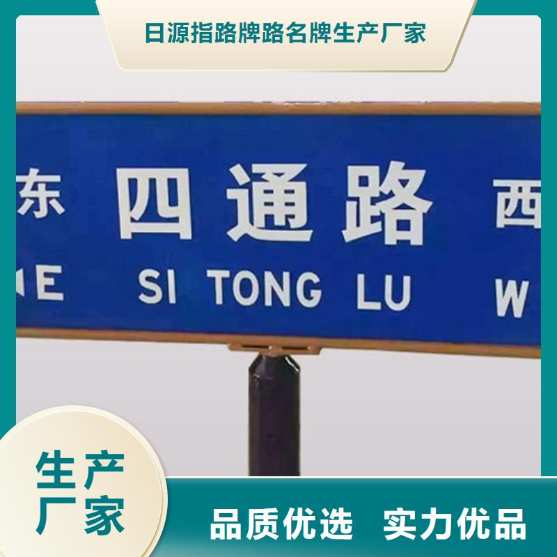 惠州找多方向路名牌多重优惠