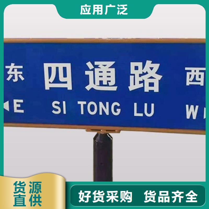 不锈钢路名牌承接