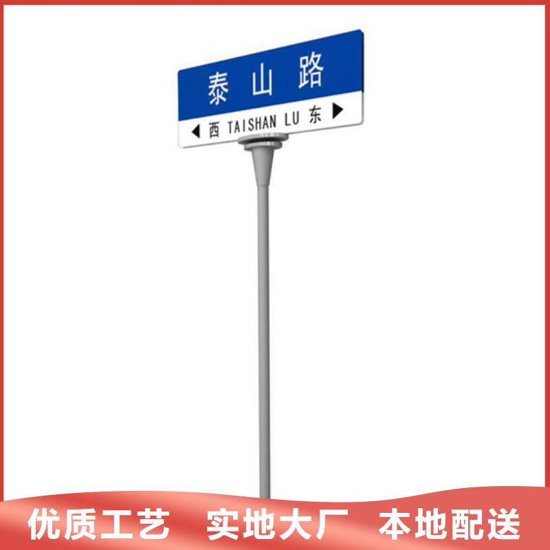 公路标识牌规格齐全