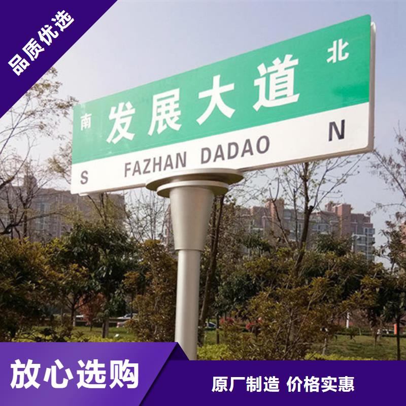 公路指路牌价格公道