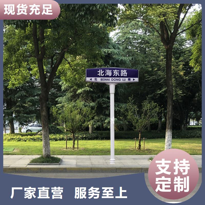 【长沙】本地公路路名牌解决方案