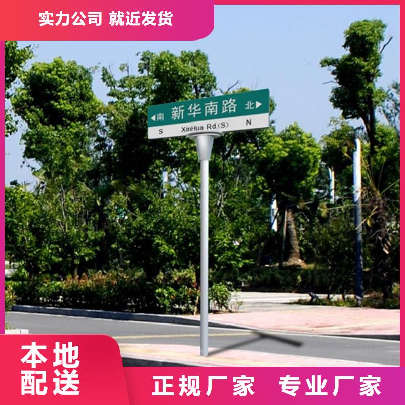 【桂林】【本地】{日源}道路标识牌欢迎咨询_新闻中心