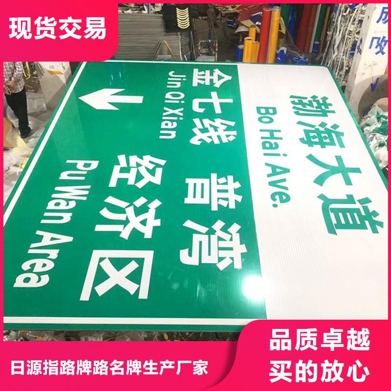 公路标志牌定制