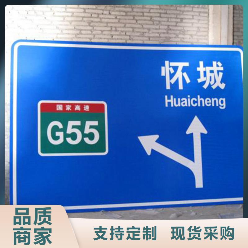 公路标志牌采购价格