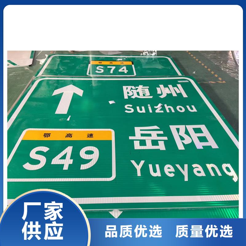 公路标志牌免费拿样