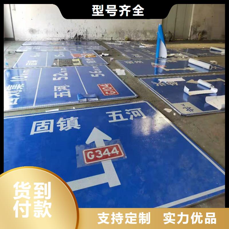 临高县公路标志牌良心厂家