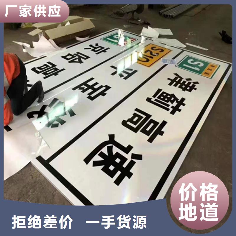 公路标志牌欢迎咨询