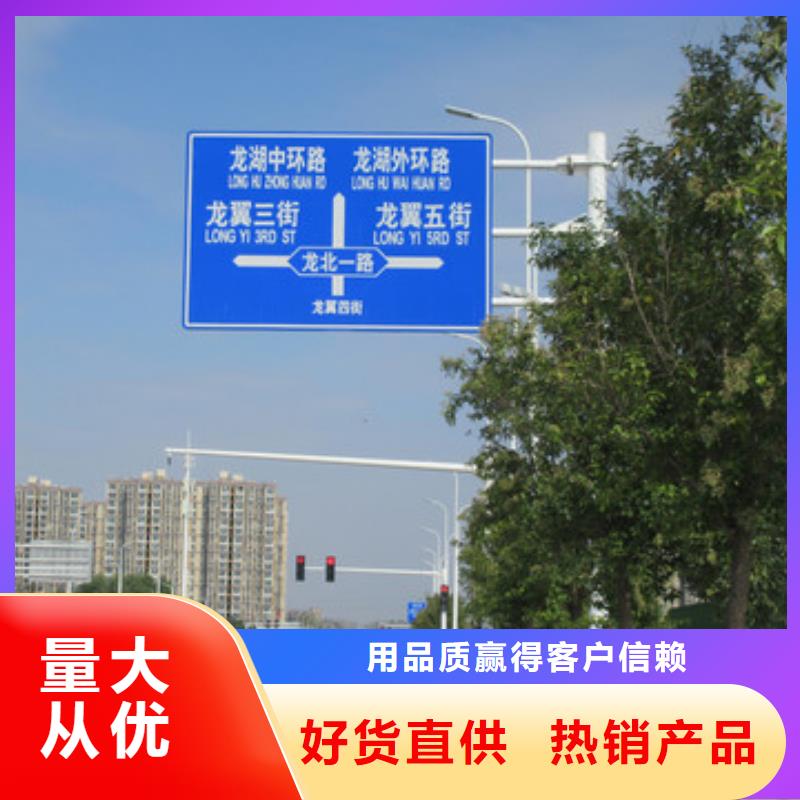 公路标志牌型号全