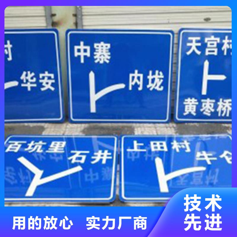 公路标志牌路名牌按需设计