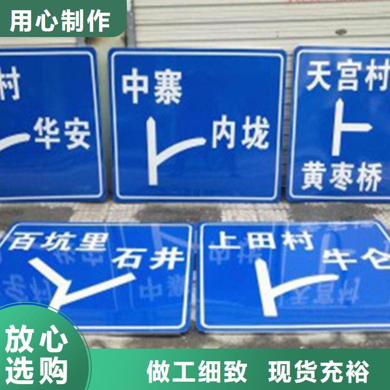 公路标志牌种植基地