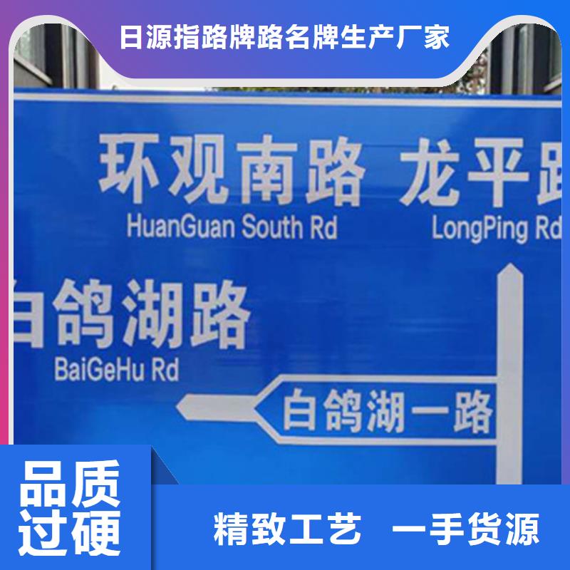 公路标志牌报价