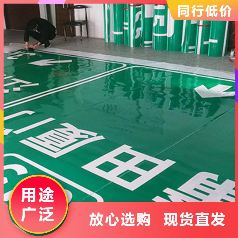 公路标志牌采购价格