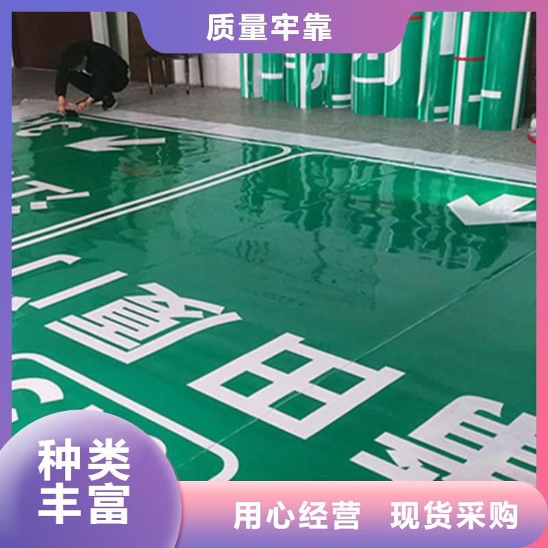 公路标志牌支持定制