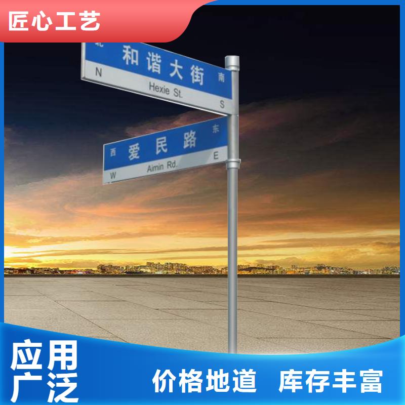 台州销售公路标志牌实力老厂