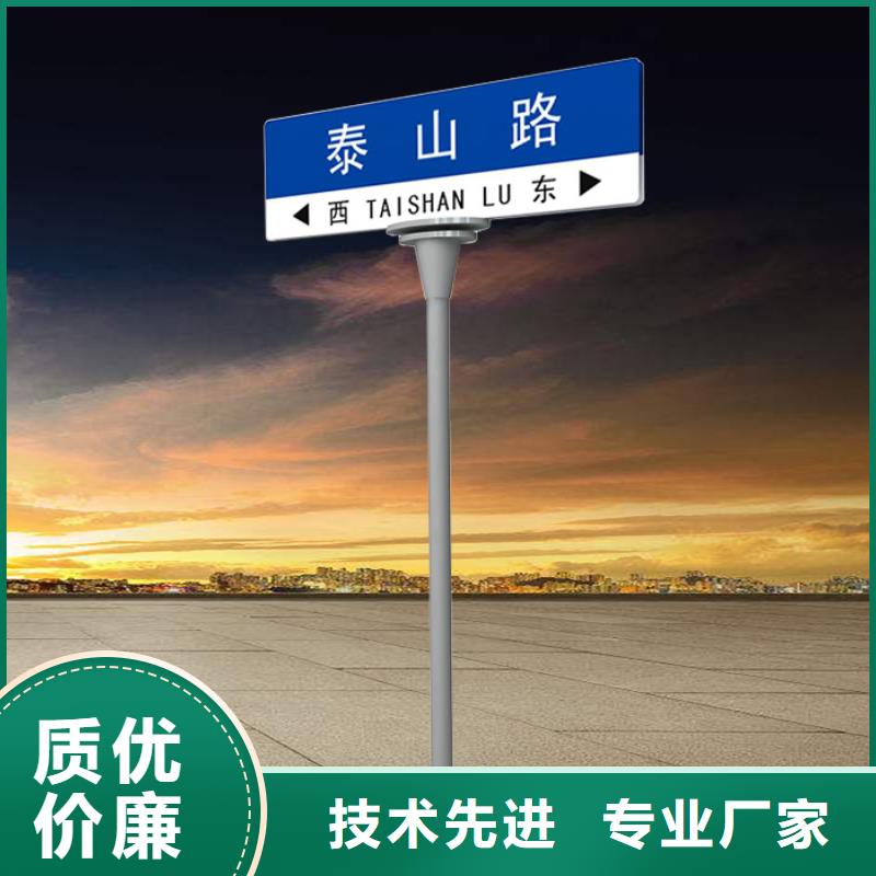 公路标志牌为您介绍