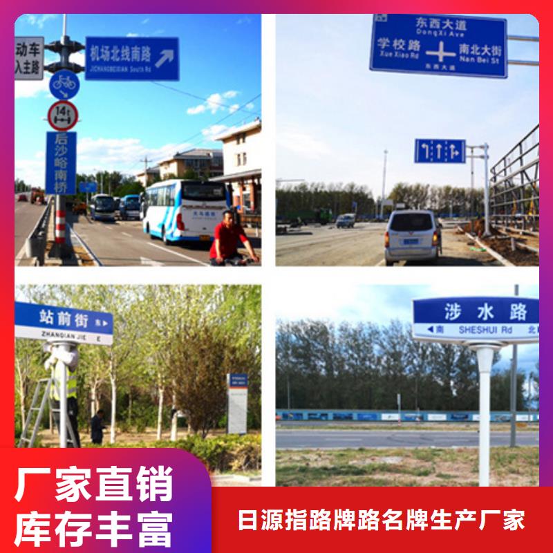 公路标志牌正规厂家