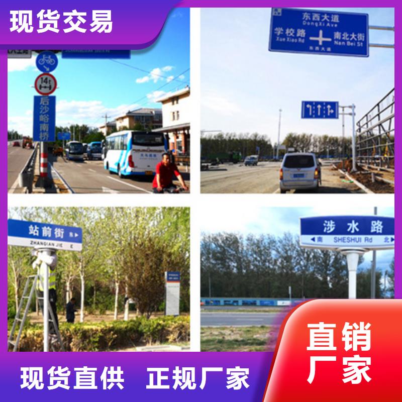 公路标志牌报价