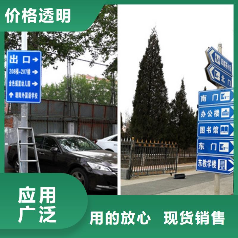 公路标志牌货真价实