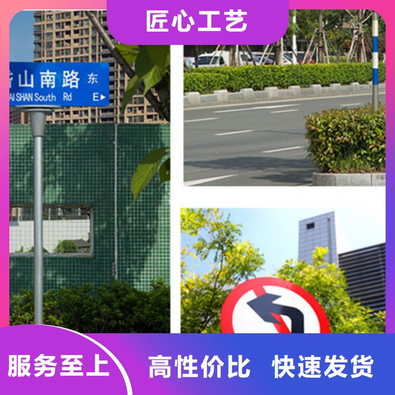 公路标志牌放心选择