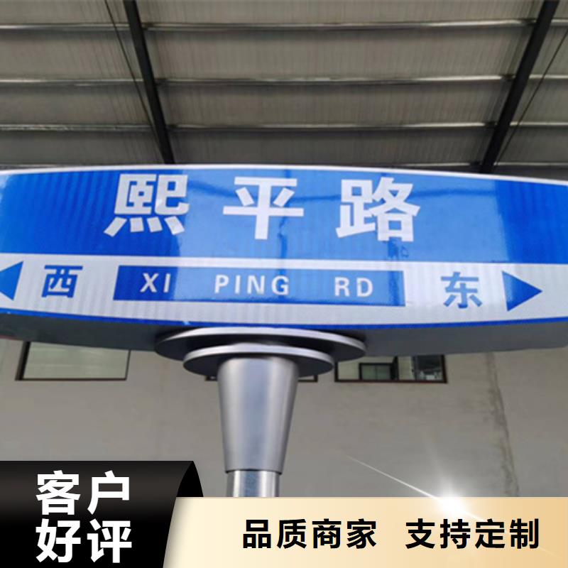 台州销售公路标志牌实力老厂