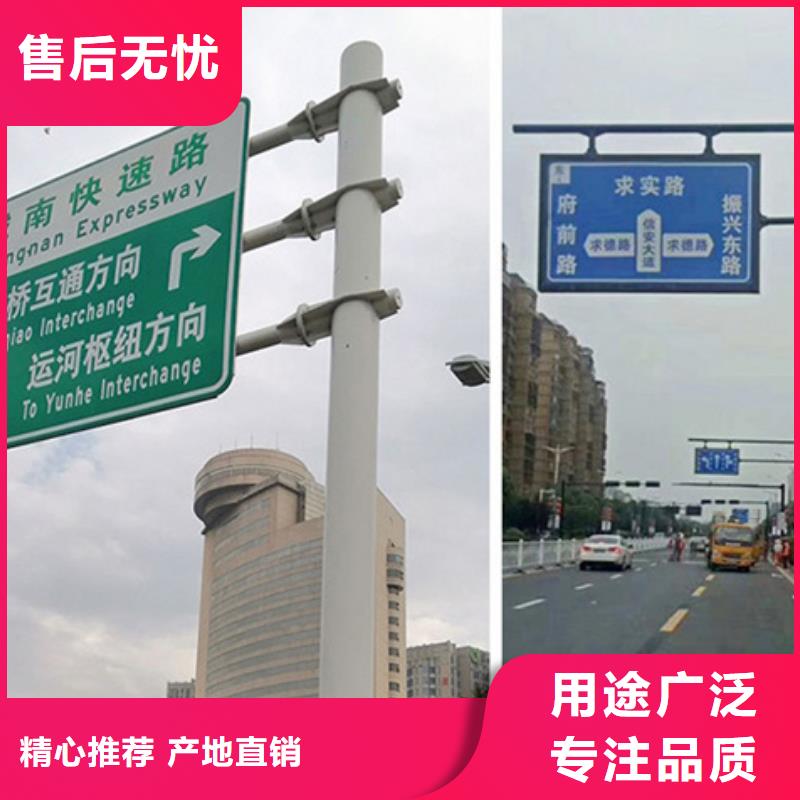 公路标志牌来电咨询