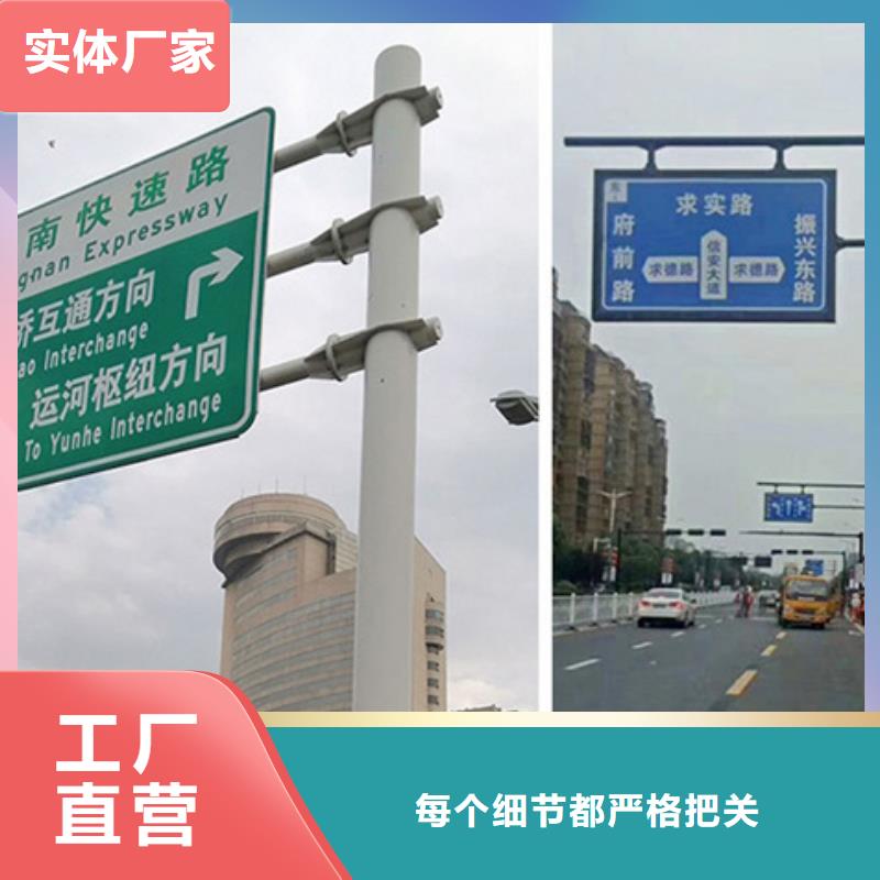 公路标志牌定制价格