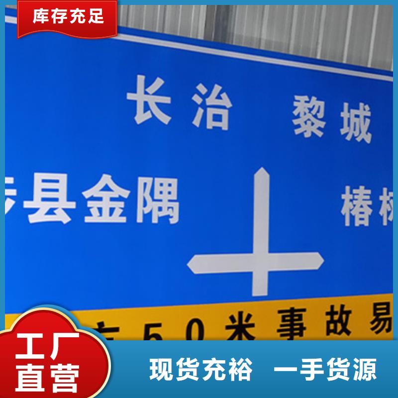 公路标志牌出厂价格