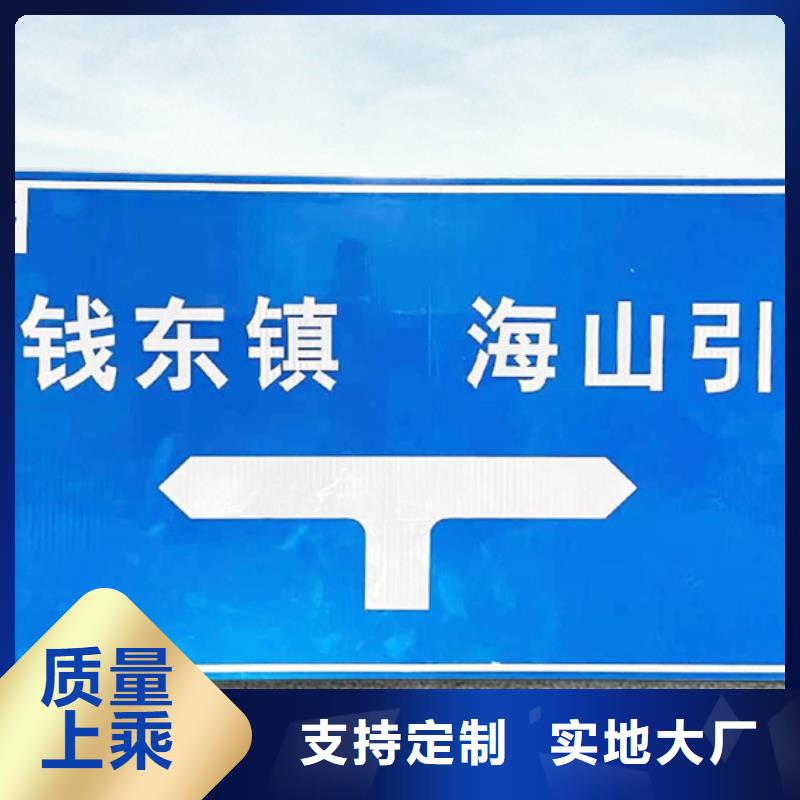 公路标志牌优惠多