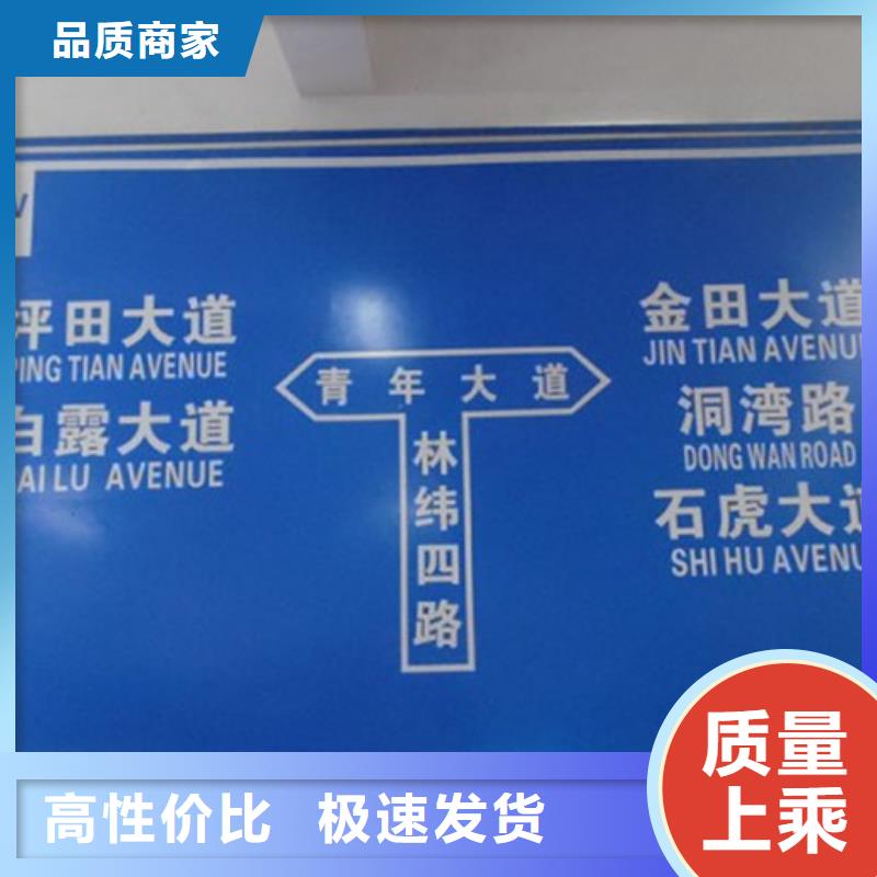 公路标志牌可定制