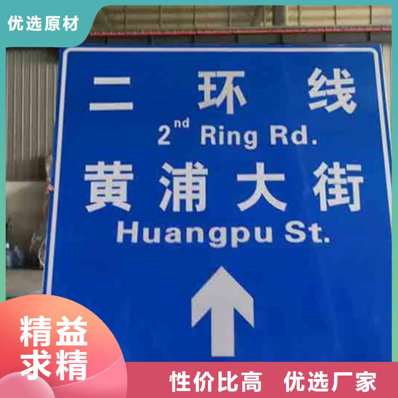 公路标志牌供应