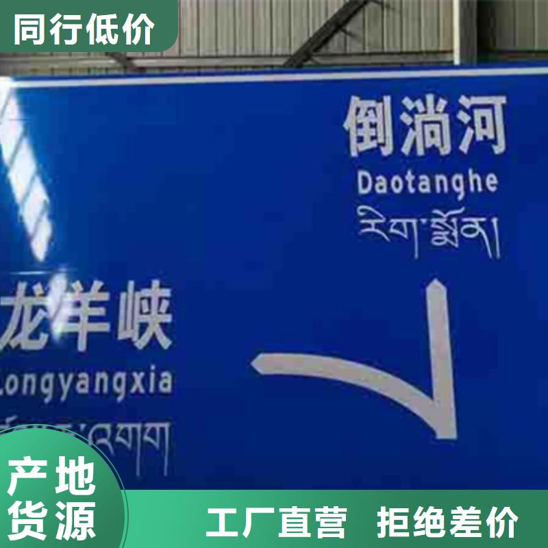 公路标志牌_路名牌品质优良