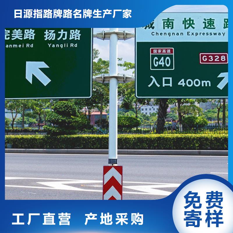 公路标志牌种植基地