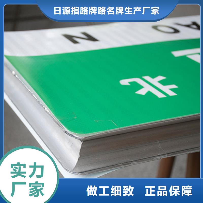 公路标志牌,指路牌随心所欲定制