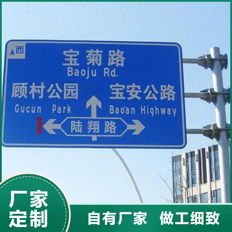 【公路标志牌,路名牌的简单介绍】