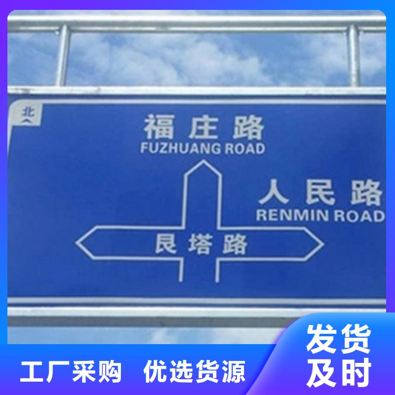 公路标志牌上门服务