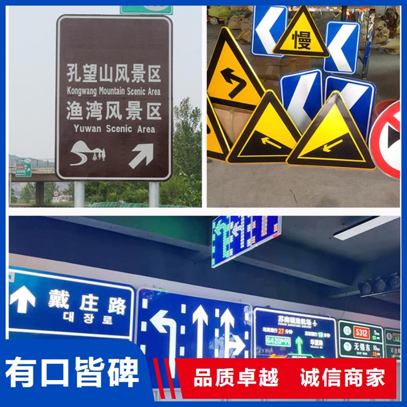 公路标志牌正规厂家