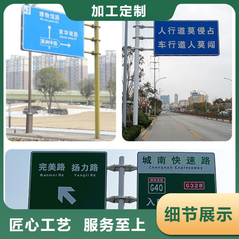 【公路标志牌】指路牌来电咨询