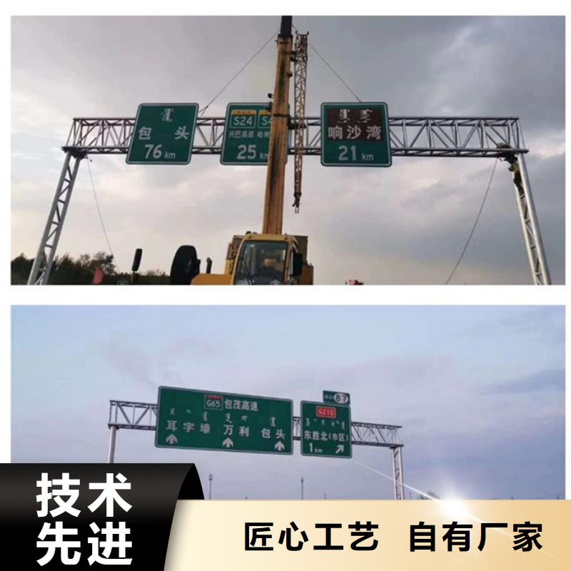 <驻马店>【当地】日源公路标志牌售后无忧_资讯中心