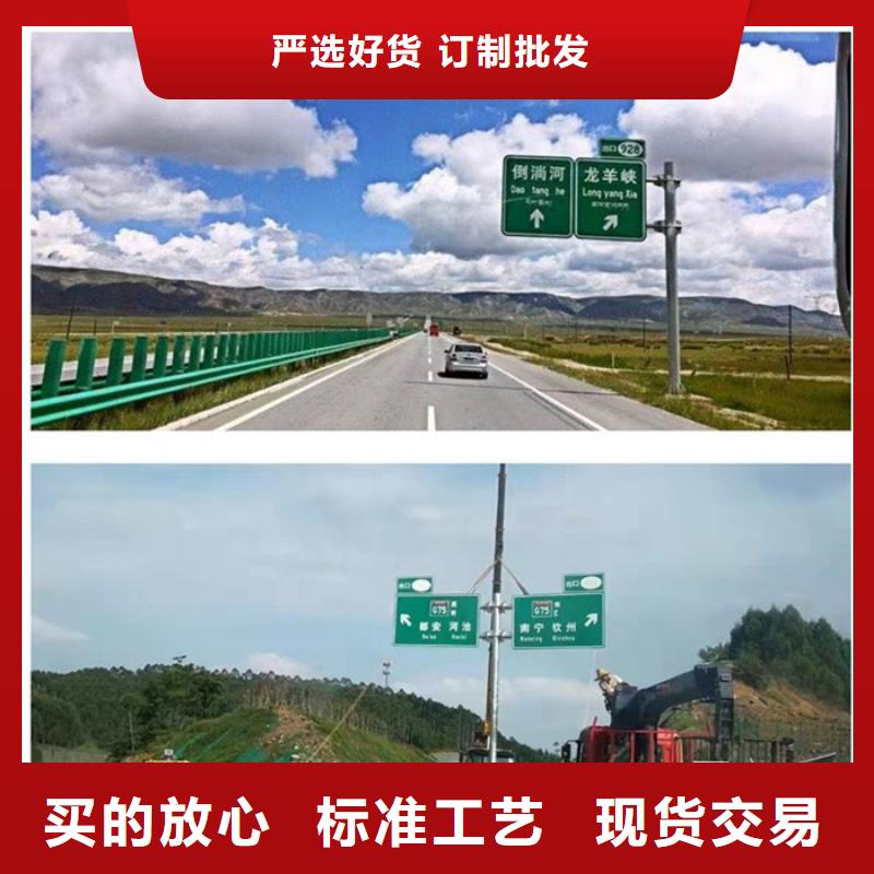 <桂林>[当地]<日源>公路标志牌现货充足_新闻资讯
